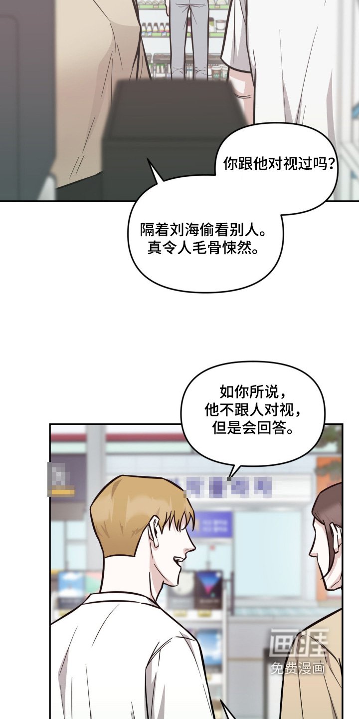 第11章：议论纷纷