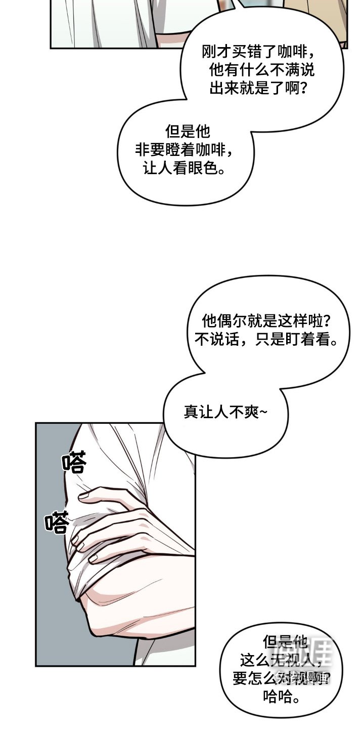 第11章：议论纷纷