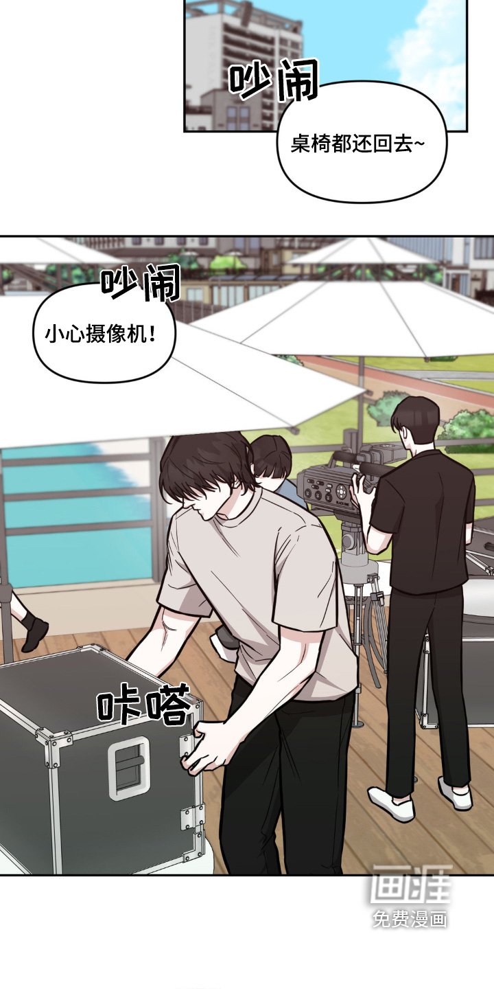 第11章：议论纷纷