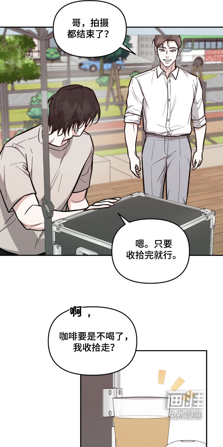 第11章：议论纷纷