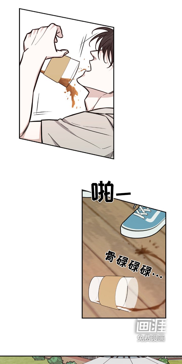 第11章：议论纷纷