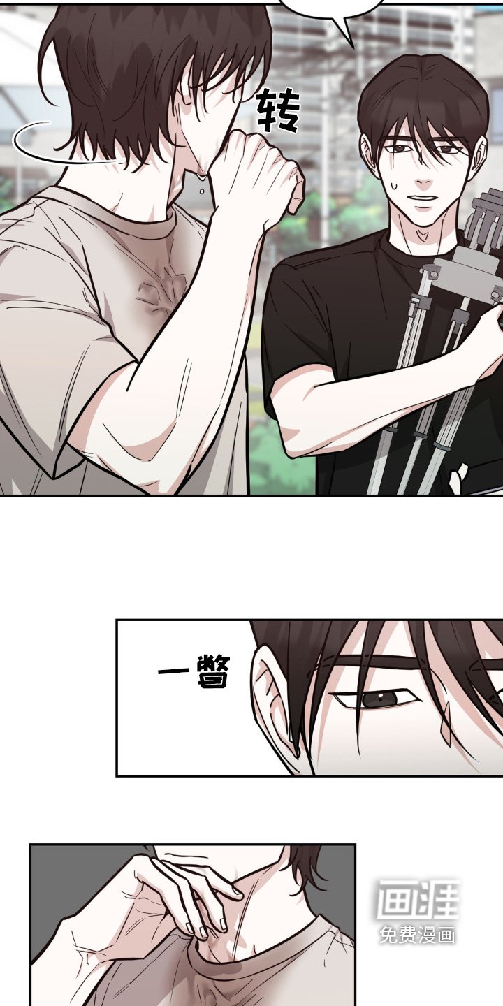 第11章：议论纷纷