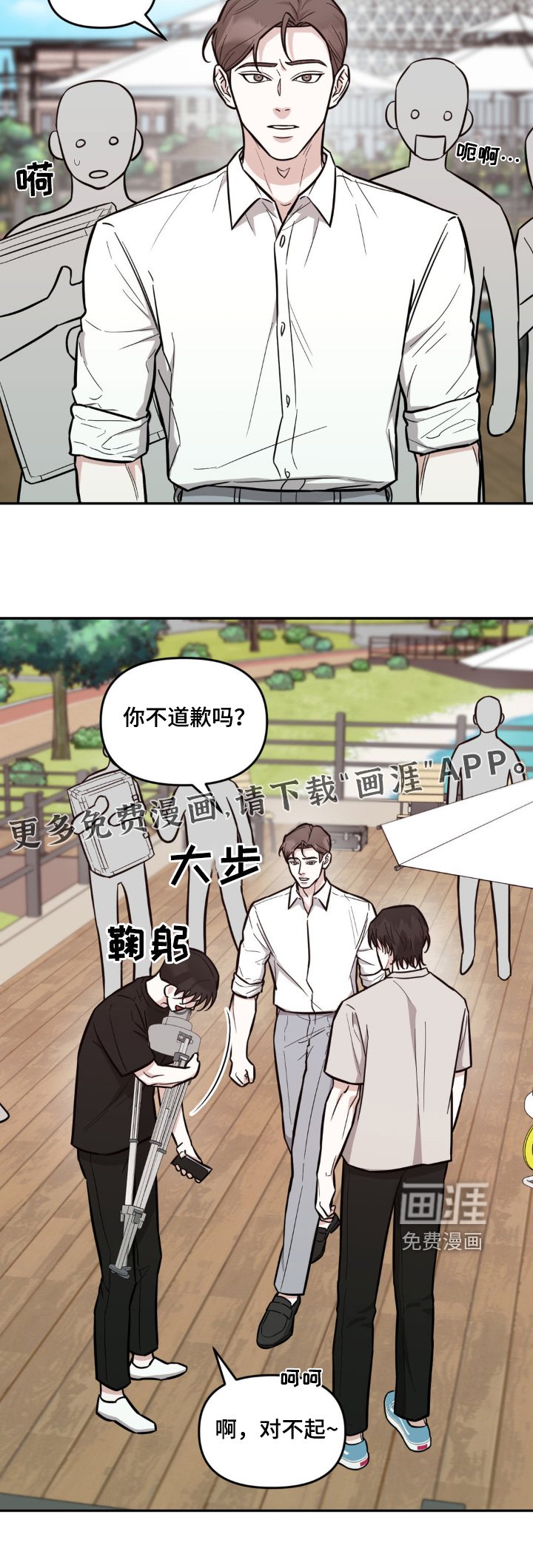 第11章：议论纷纷