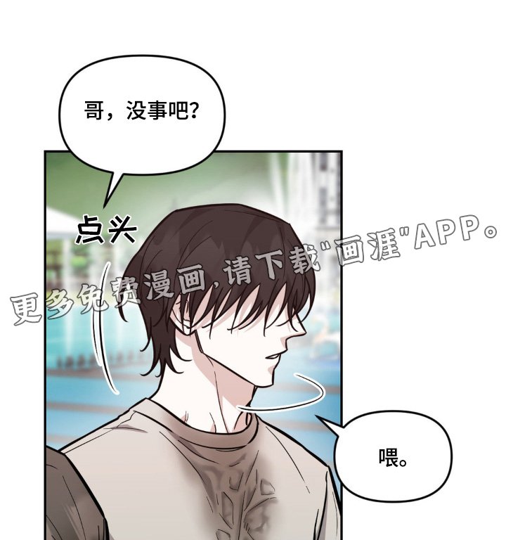 第12章：听到