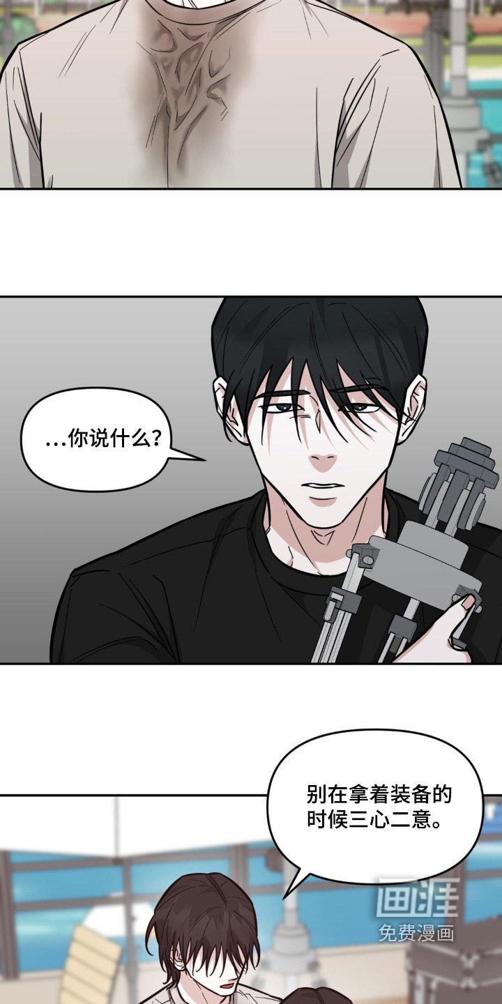 第12章：听到