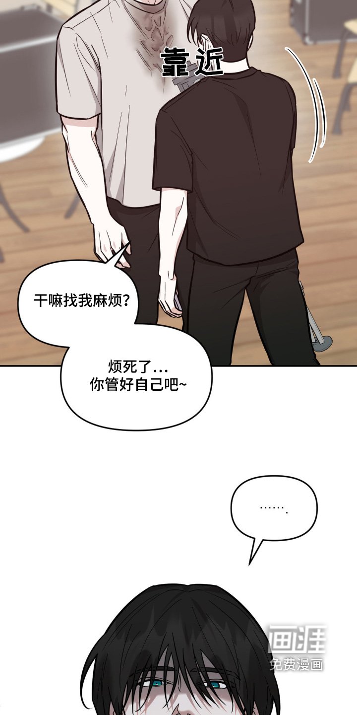 第12章：听到