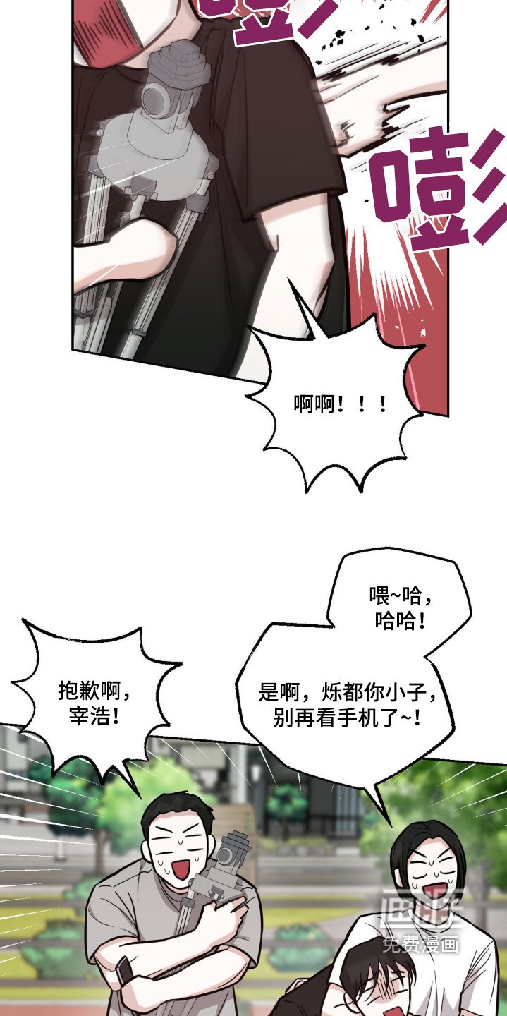 第12章：听到