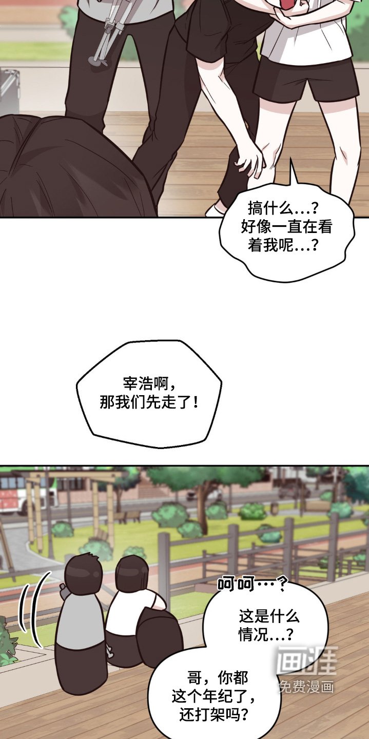 第12章：听到