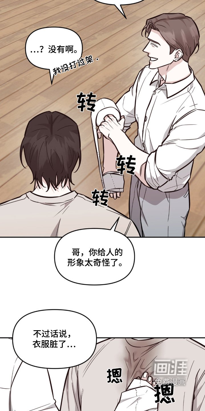 第12章：听到