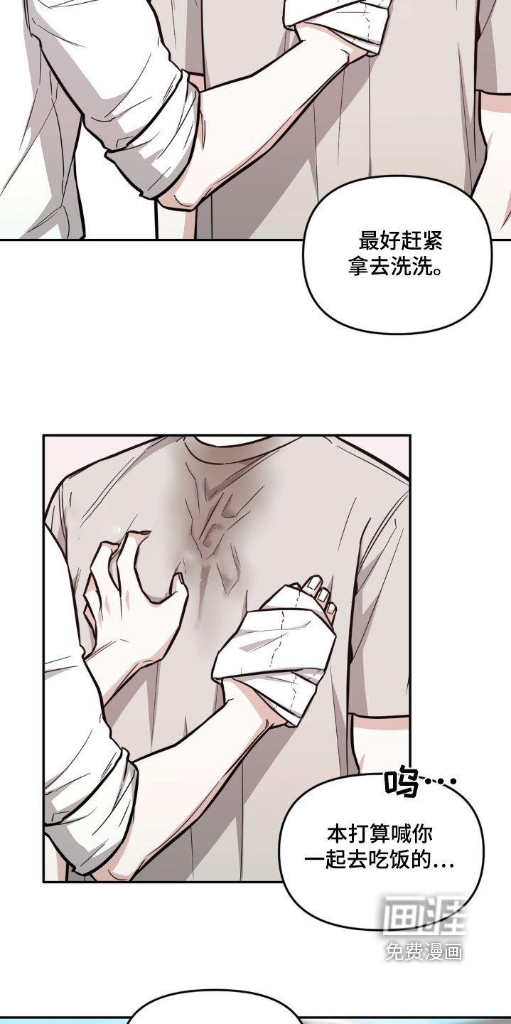 第12章：听到