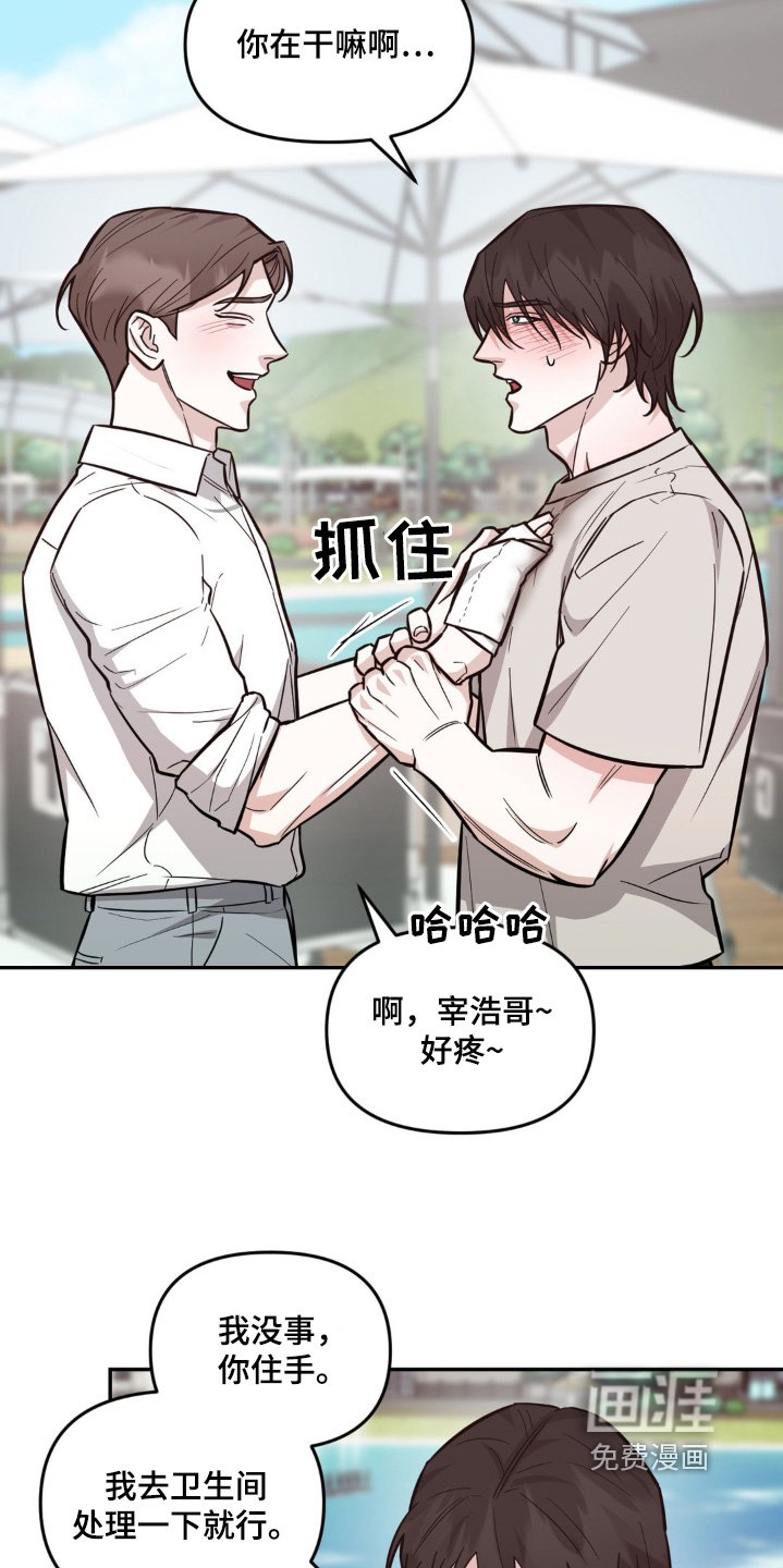 第12章：听到