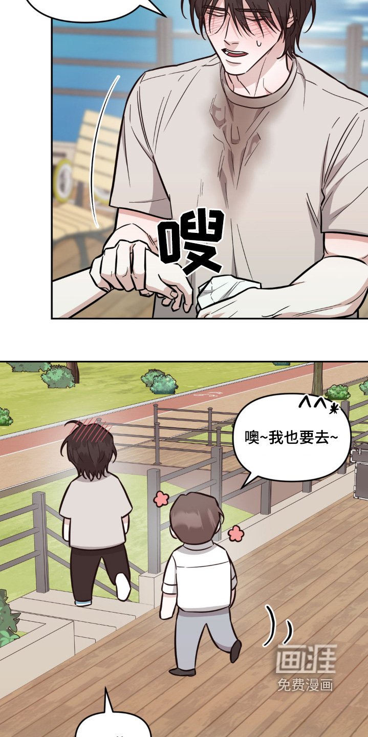 第12章：听到