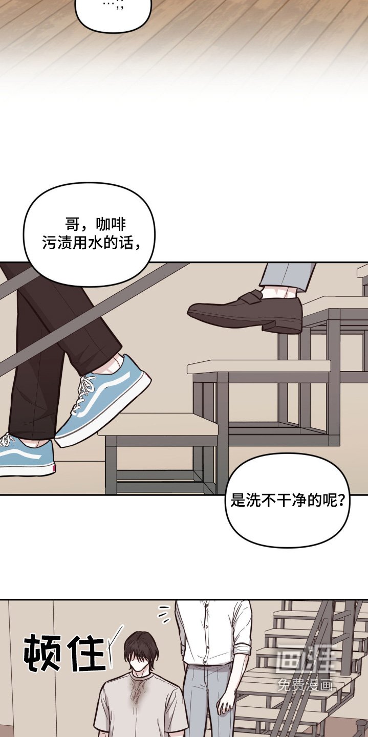第12章：听到