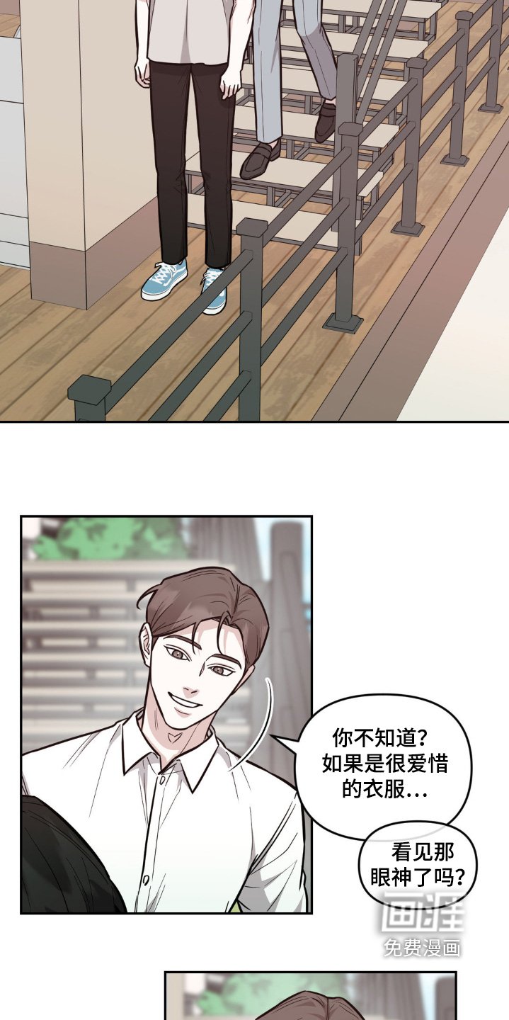 第12章：听到