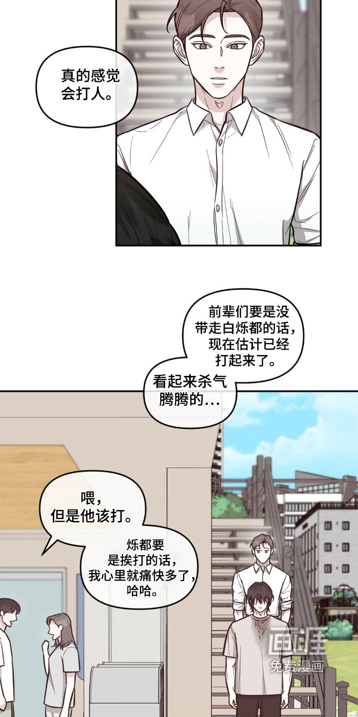 第12章：听到