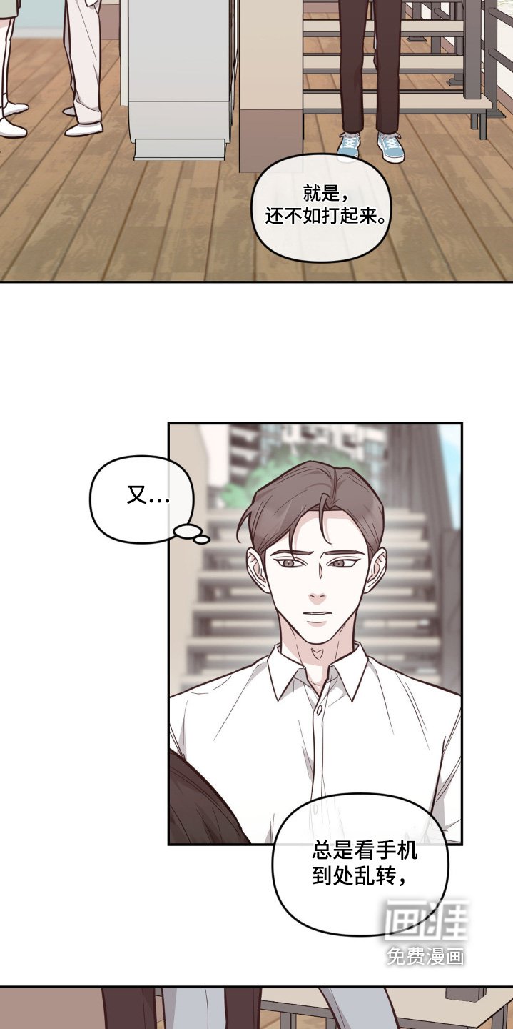 第12章：听到
