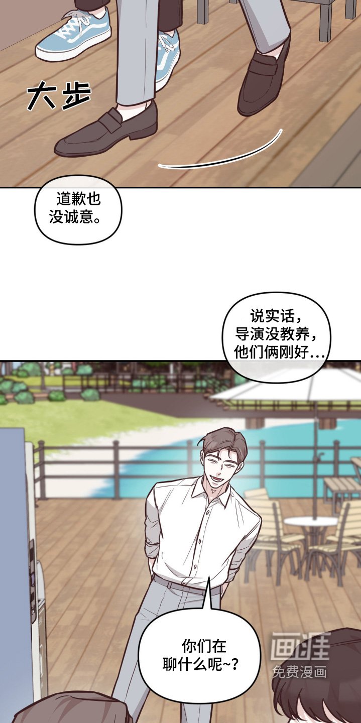 第12章：听到