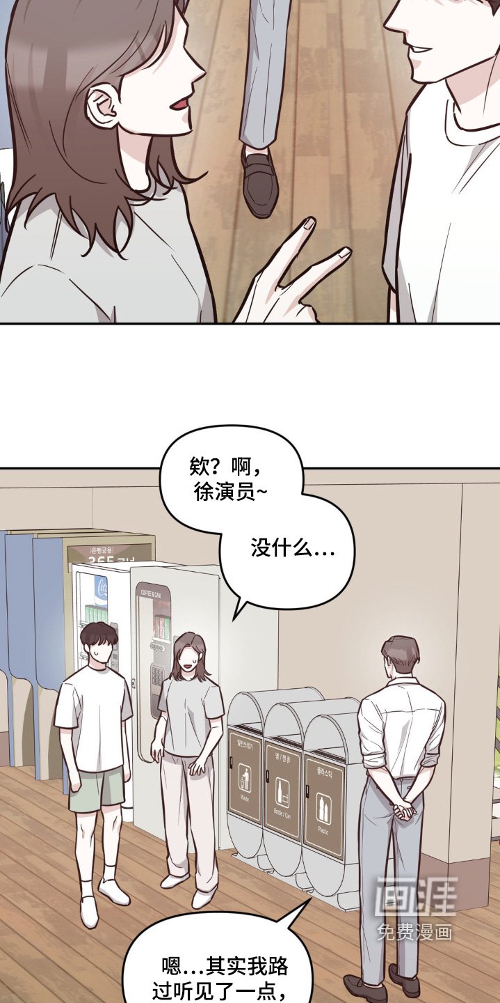 第12章：听到