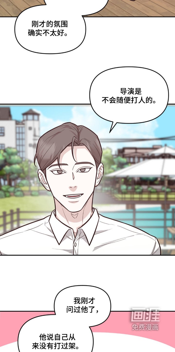 第12章：听到