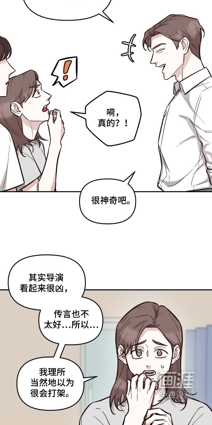 第12章：听到