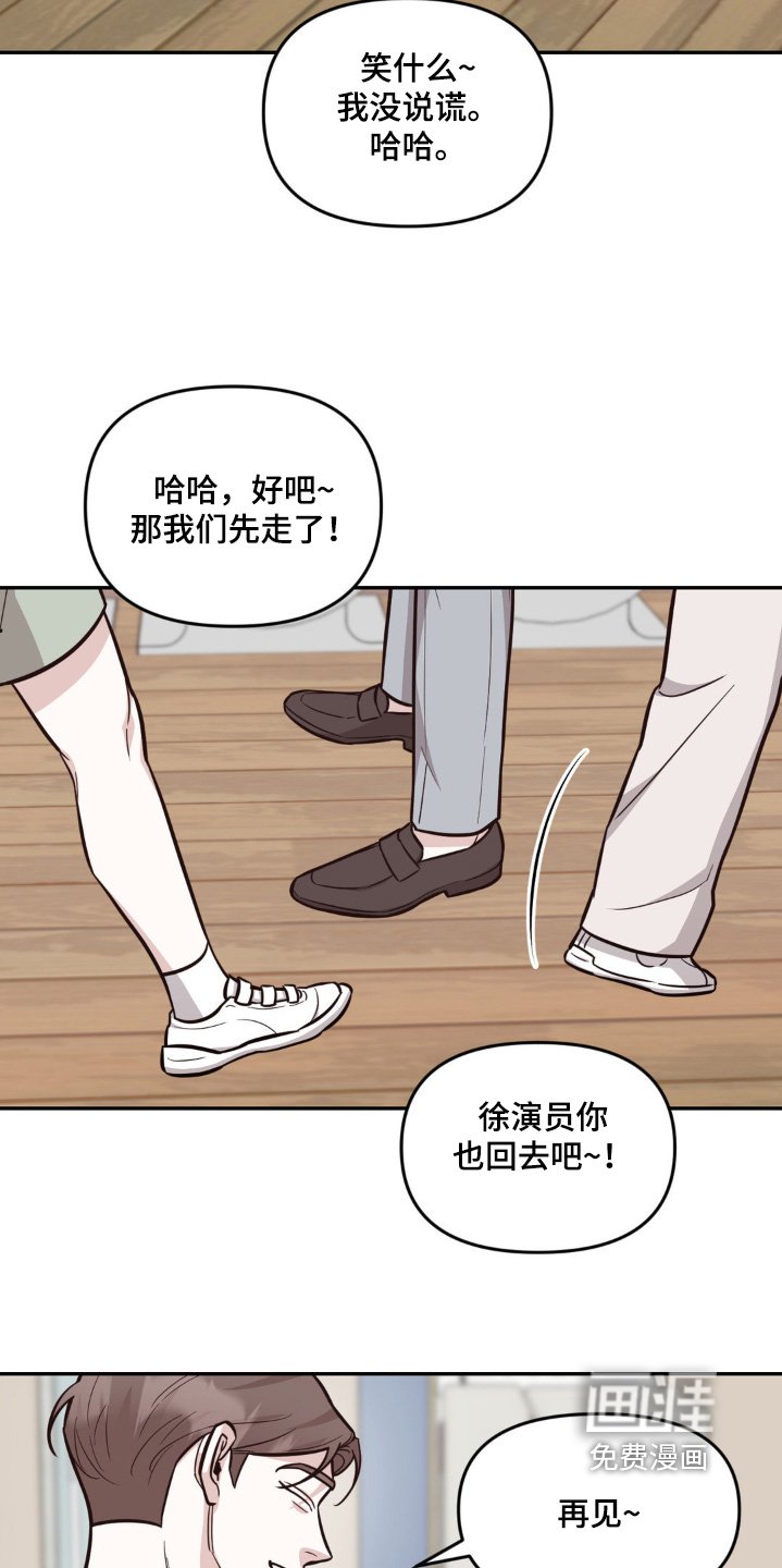第12章：听到