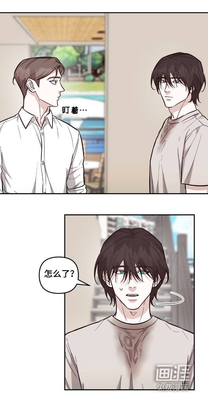 第12章：听到