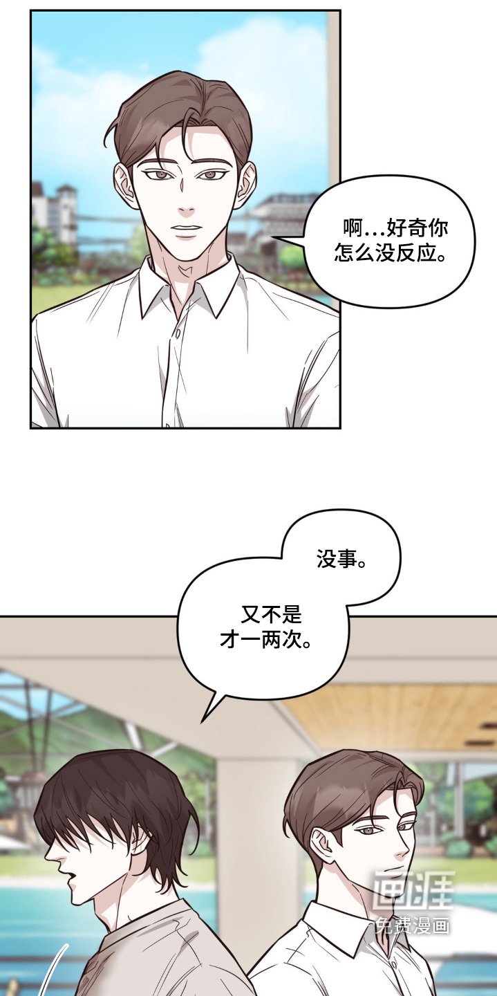 第12章：听到
