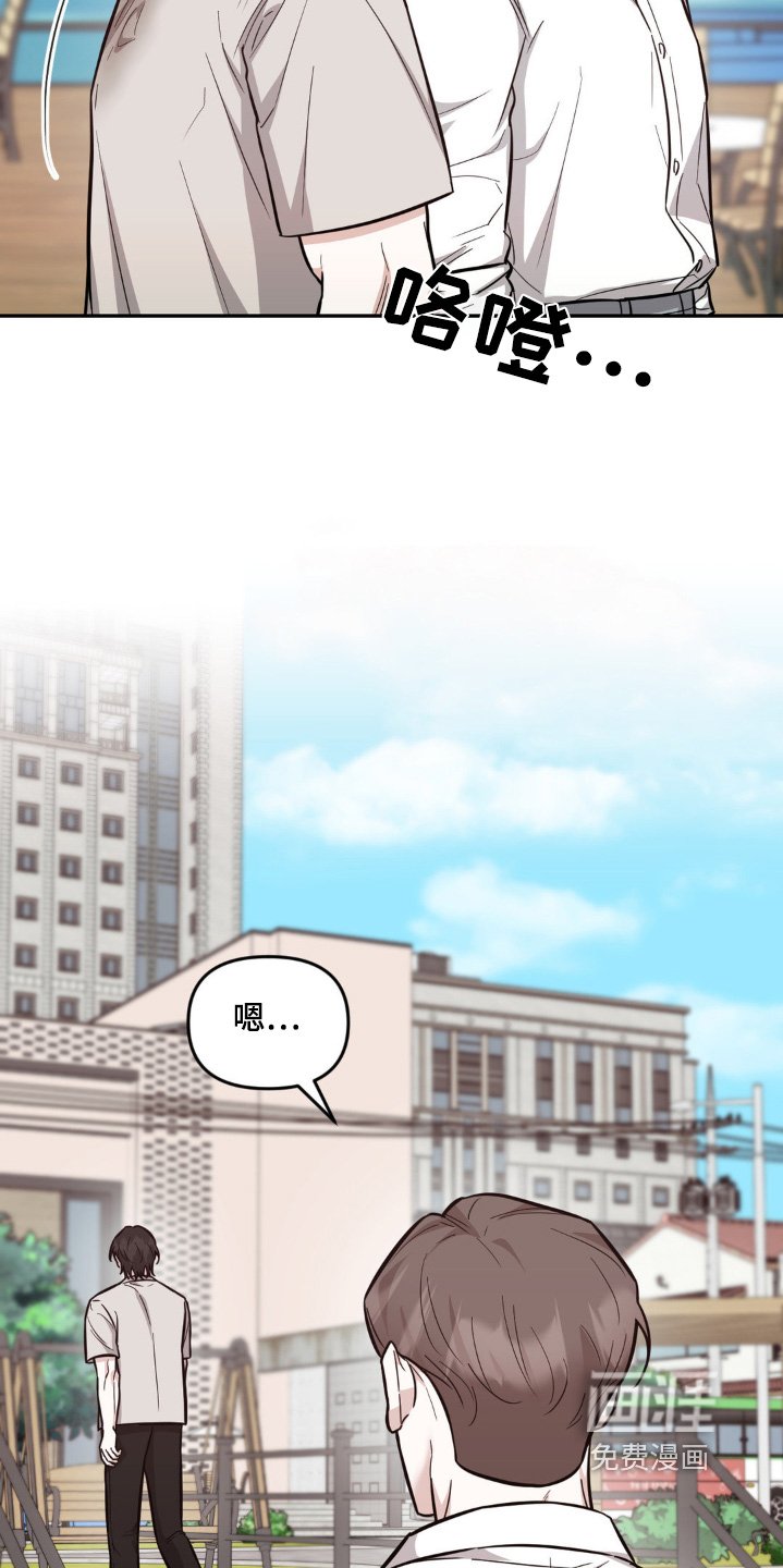 第12章：听到