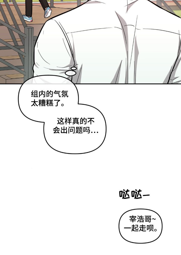 第12章：听到