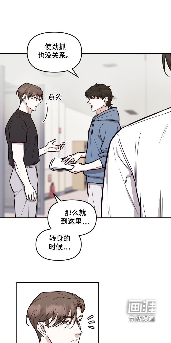 第13章：重新开始 