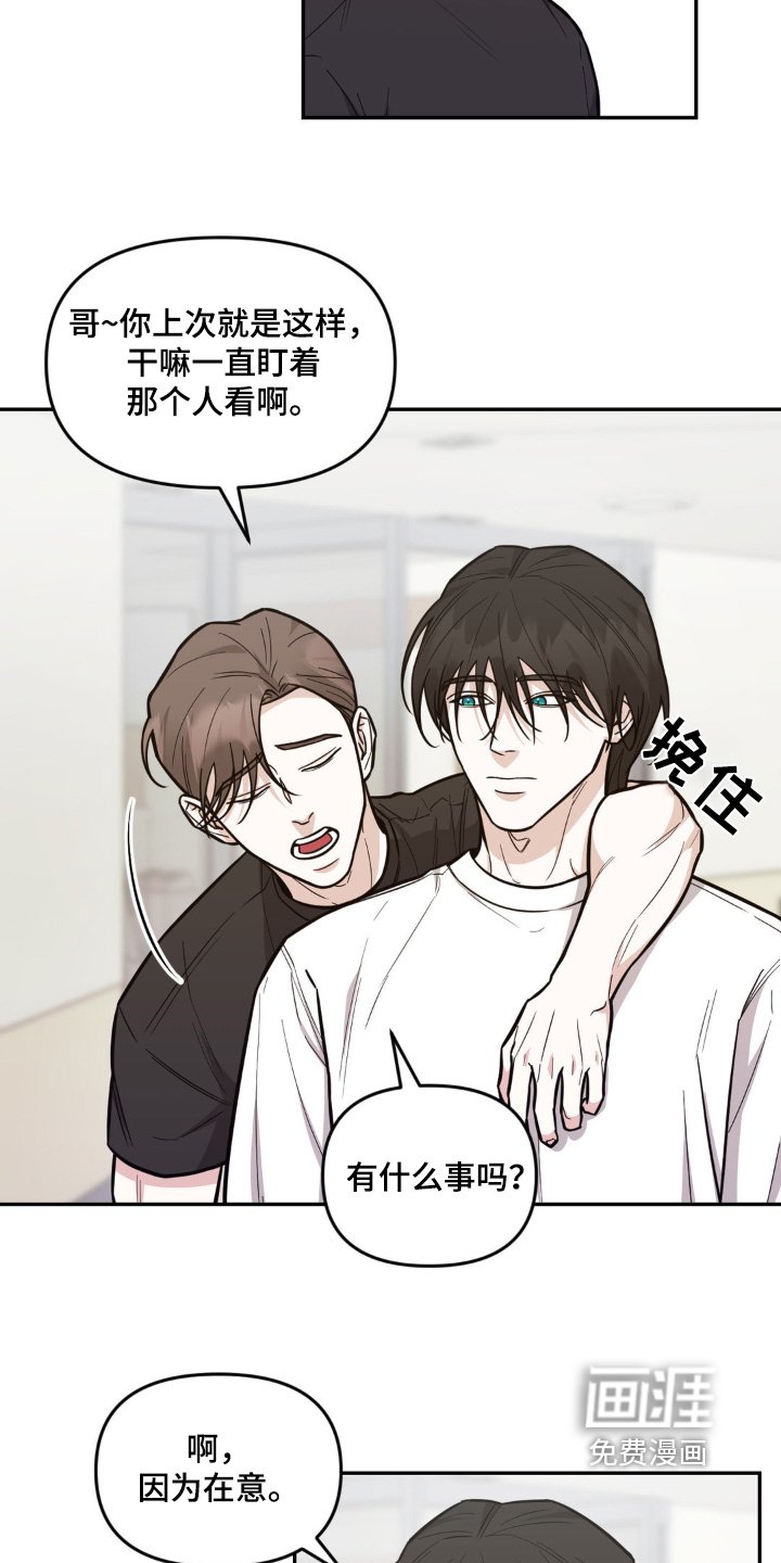 第13章：重新开始 
