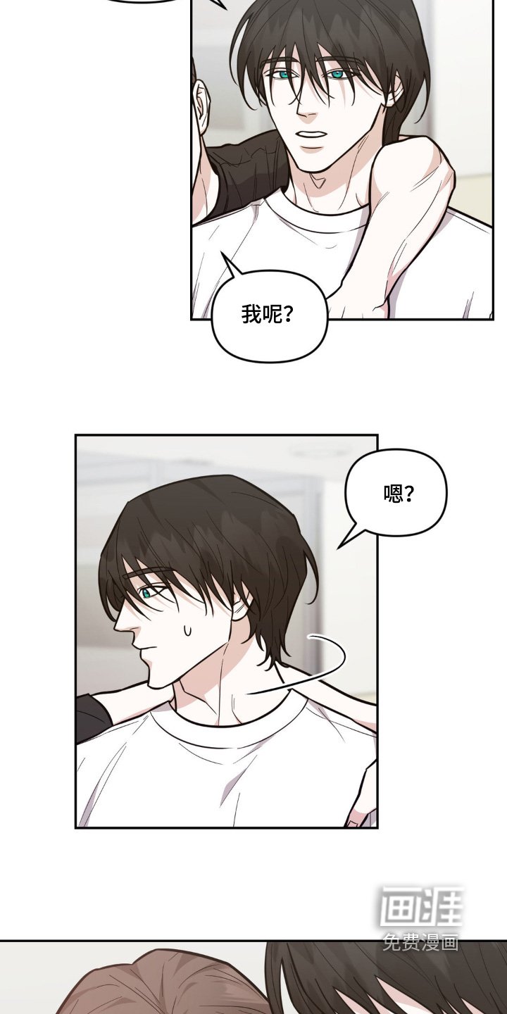 第13章：重新开始 