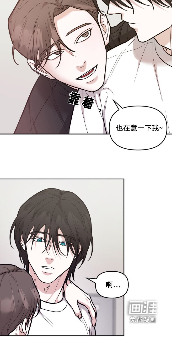 第13章：重新开始 