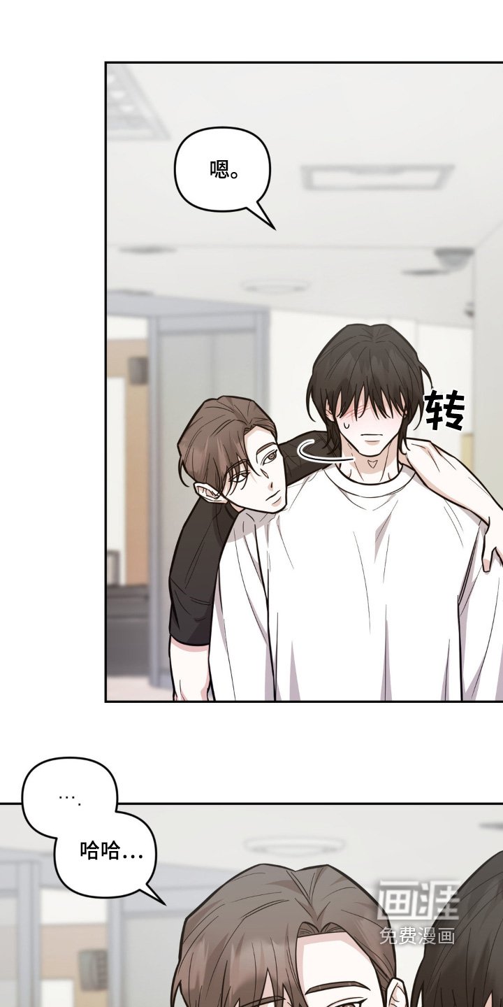 第13章：重新开始 