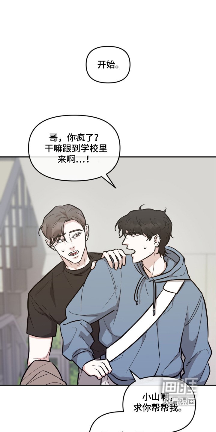 第13章：重新开始 