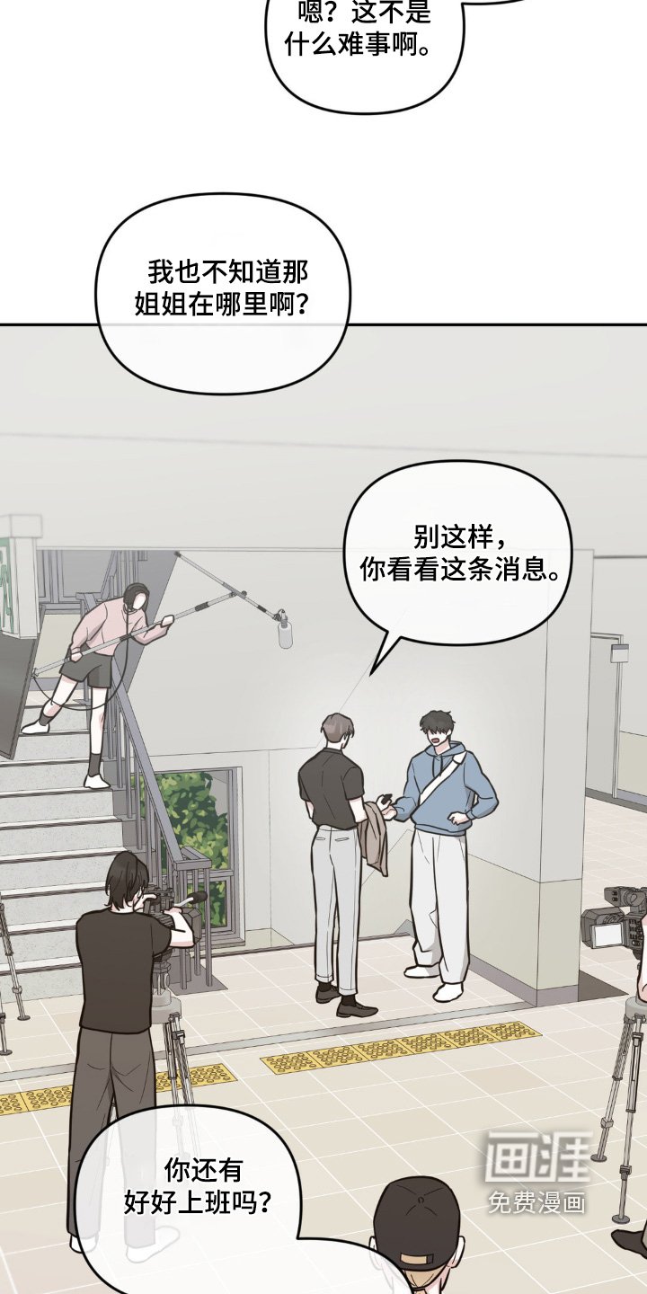 第13章：重新开始 