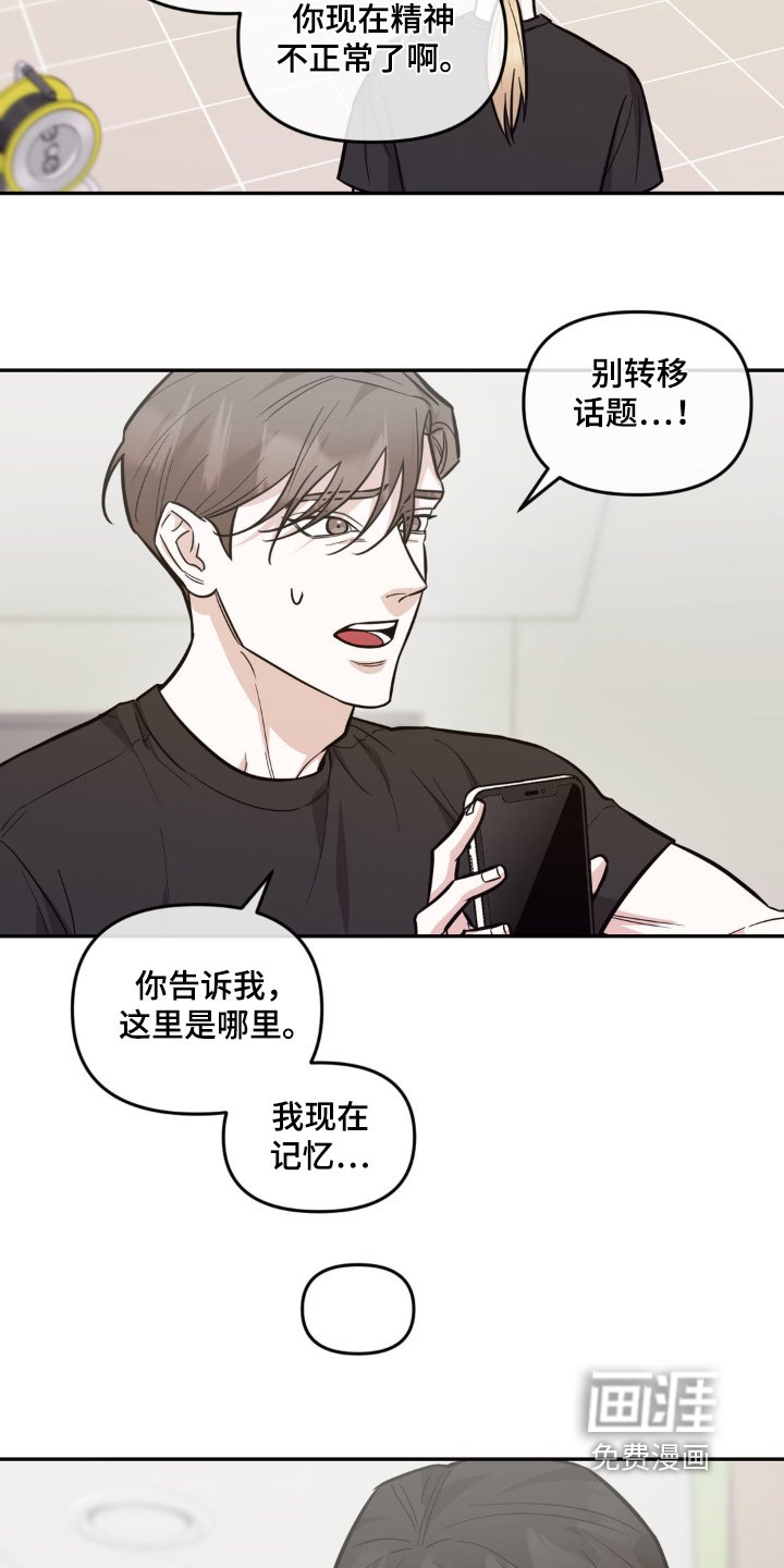 第13章：重新开始 