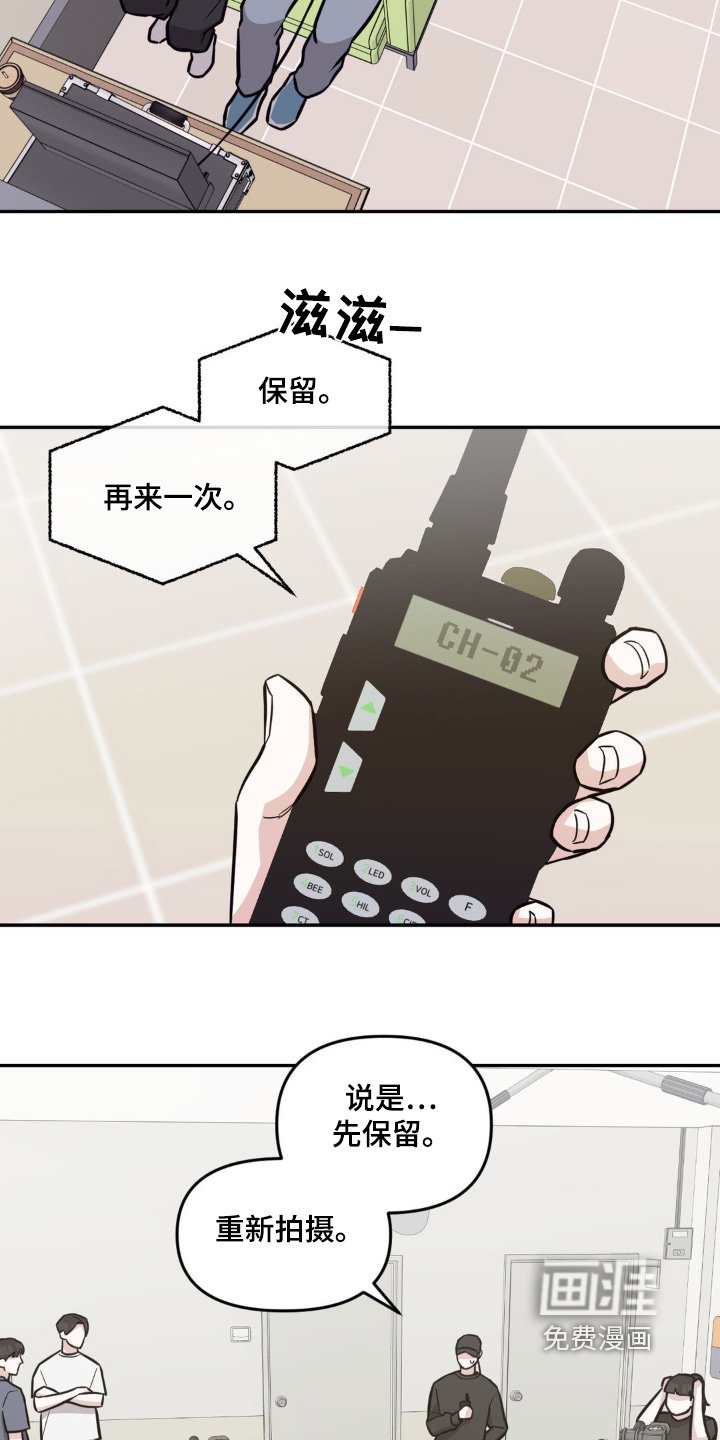 第13章：重新开始 