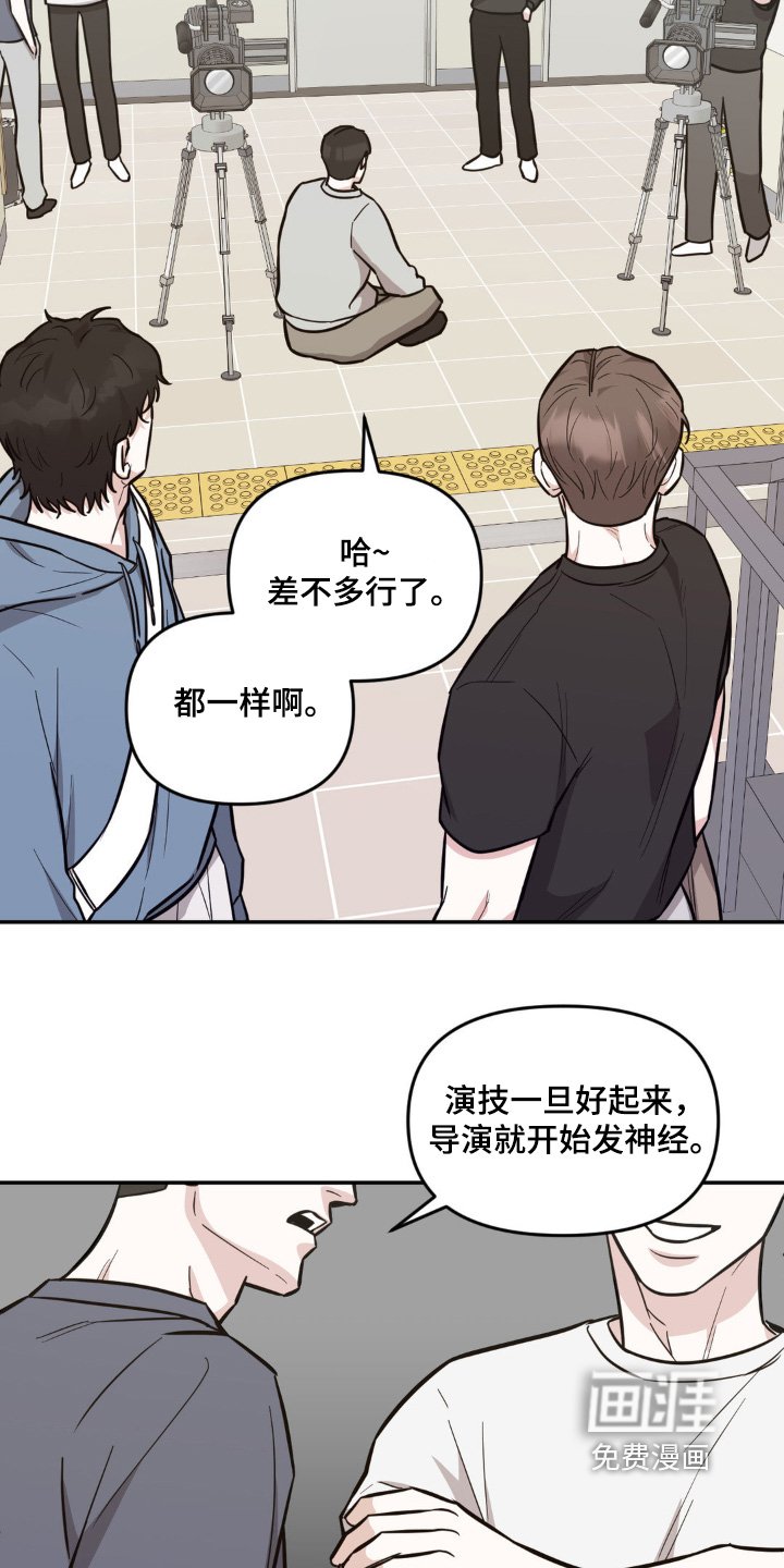 第13章：重新开始 
