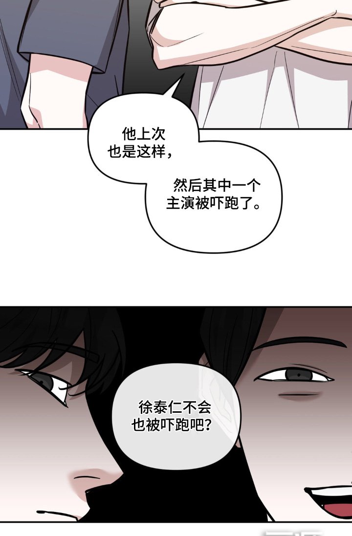 第13章：重新开始 