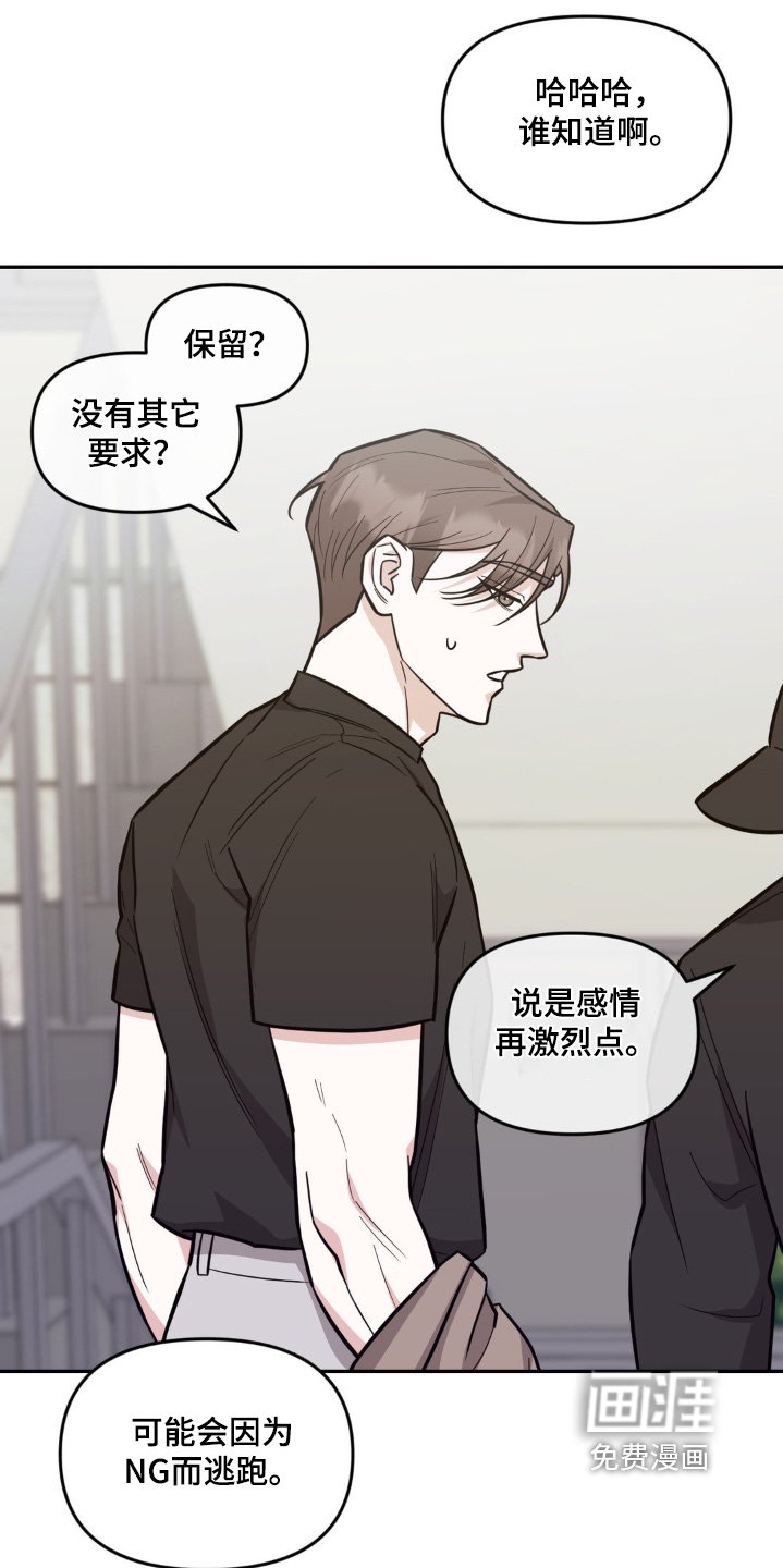 第13章：重新开始 