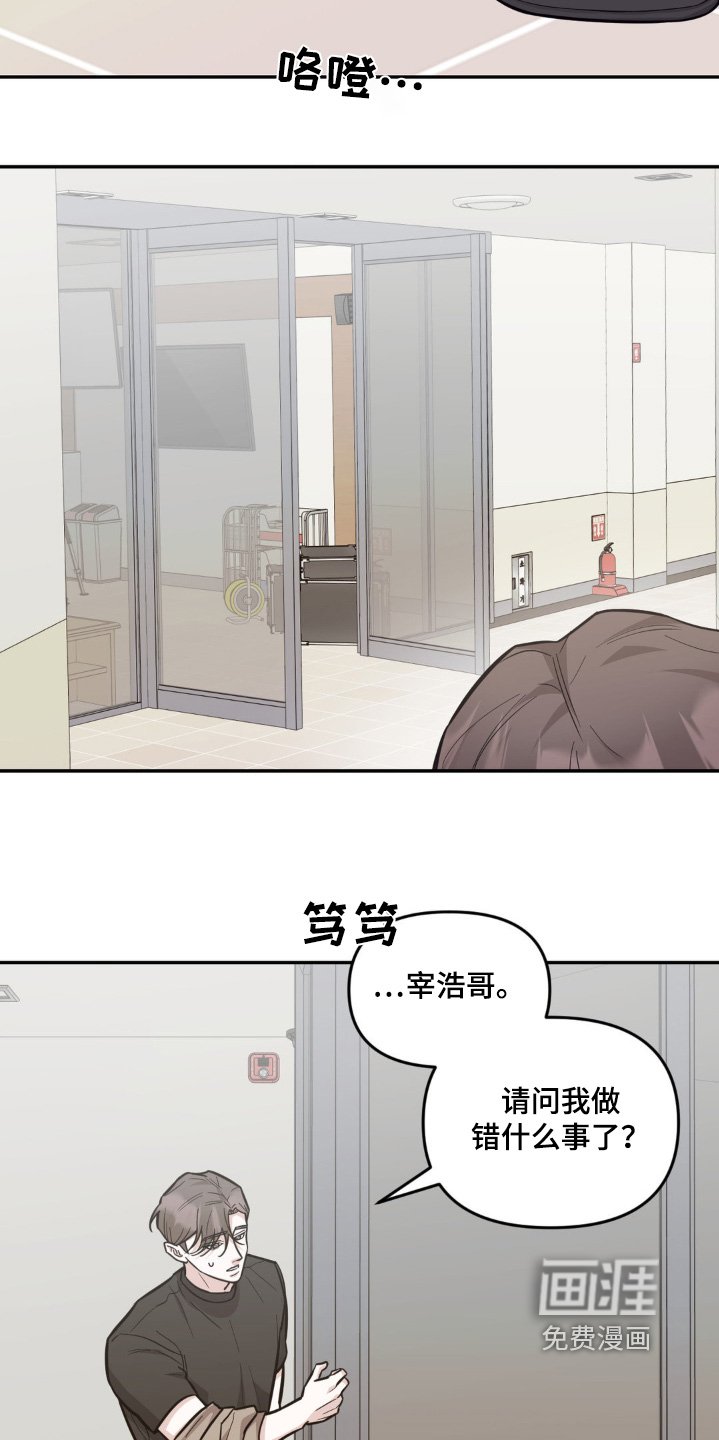 第13章：重新开始 