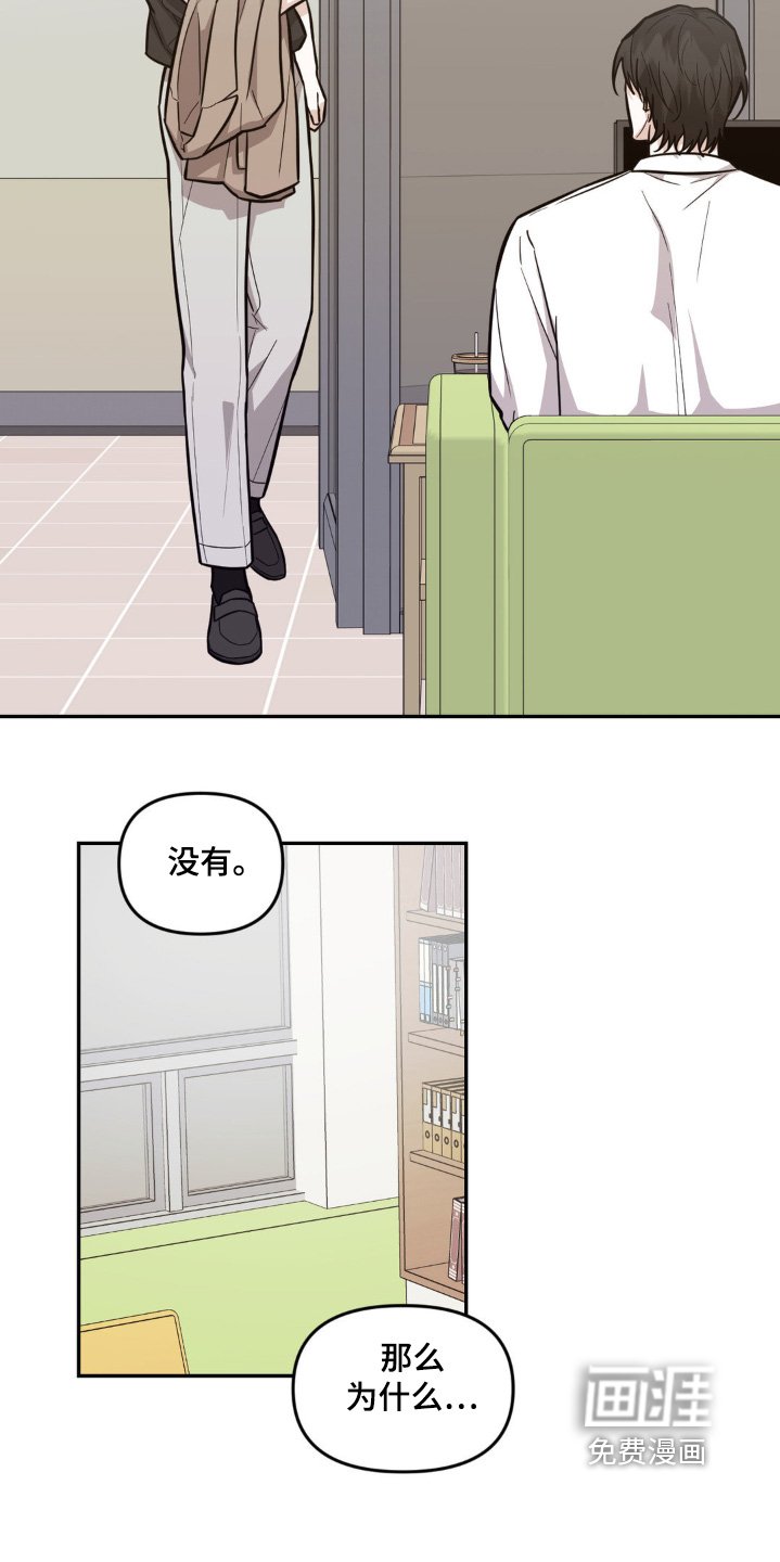 第13章：重新开始 