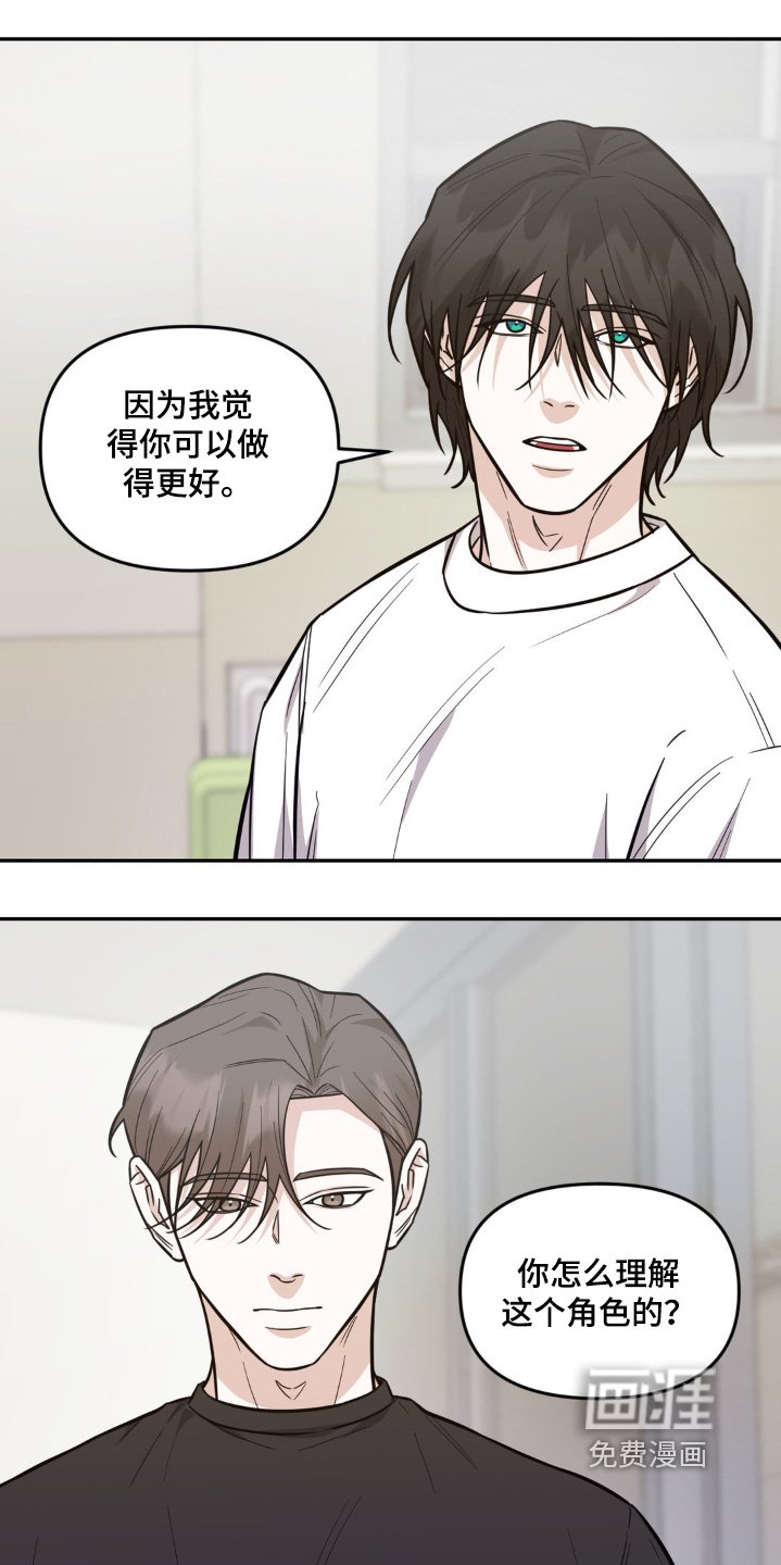 第13章：重新开始 