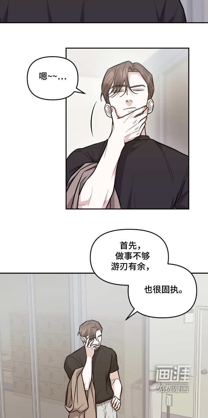 第13章：重新开始 