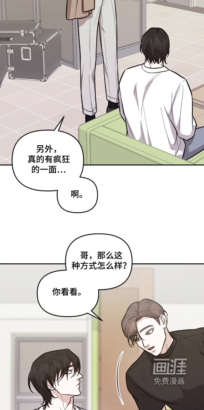 第13章：重新开始 