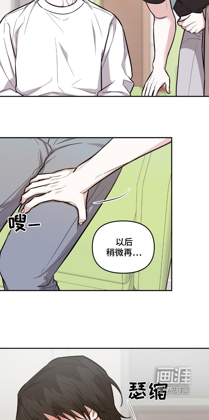 第13章：重新开始 