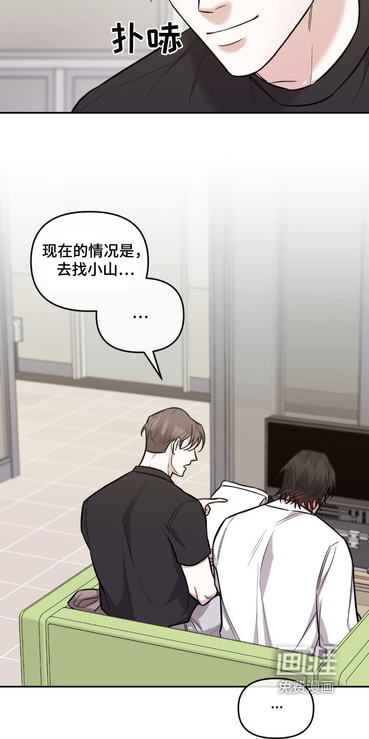 第13章：重新开始 