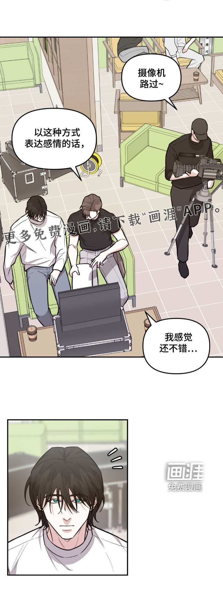 第13章：重新开始 