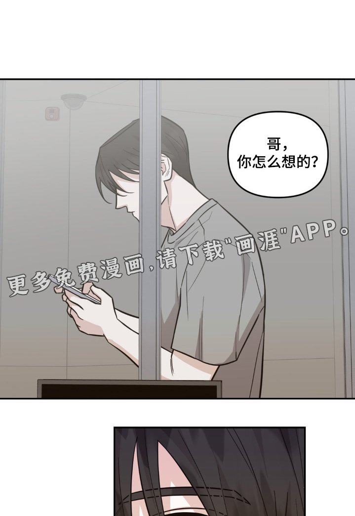 第14章：道歉